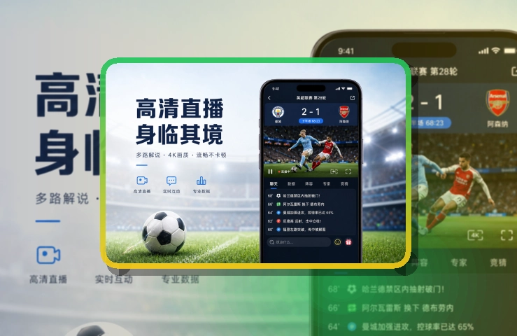 爱游戏移动端访问页面